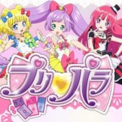 プリパラ好き集まって❗️