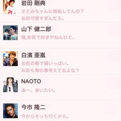 LDH画像&加工！リク受け付け中♡