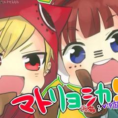 歌い手好きな人集まれー