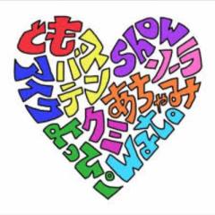 赤髪ファンクラブ会長のトーク