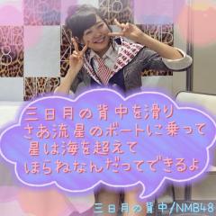 れんれんのトーク