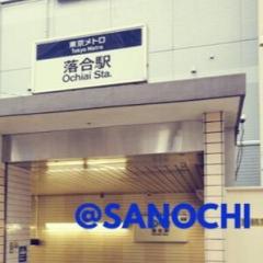 さんかんおちあいのトーク