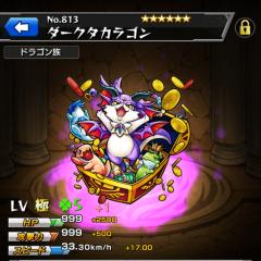 モンスト仲間募集 そして遊ばない？