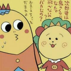 八五郎