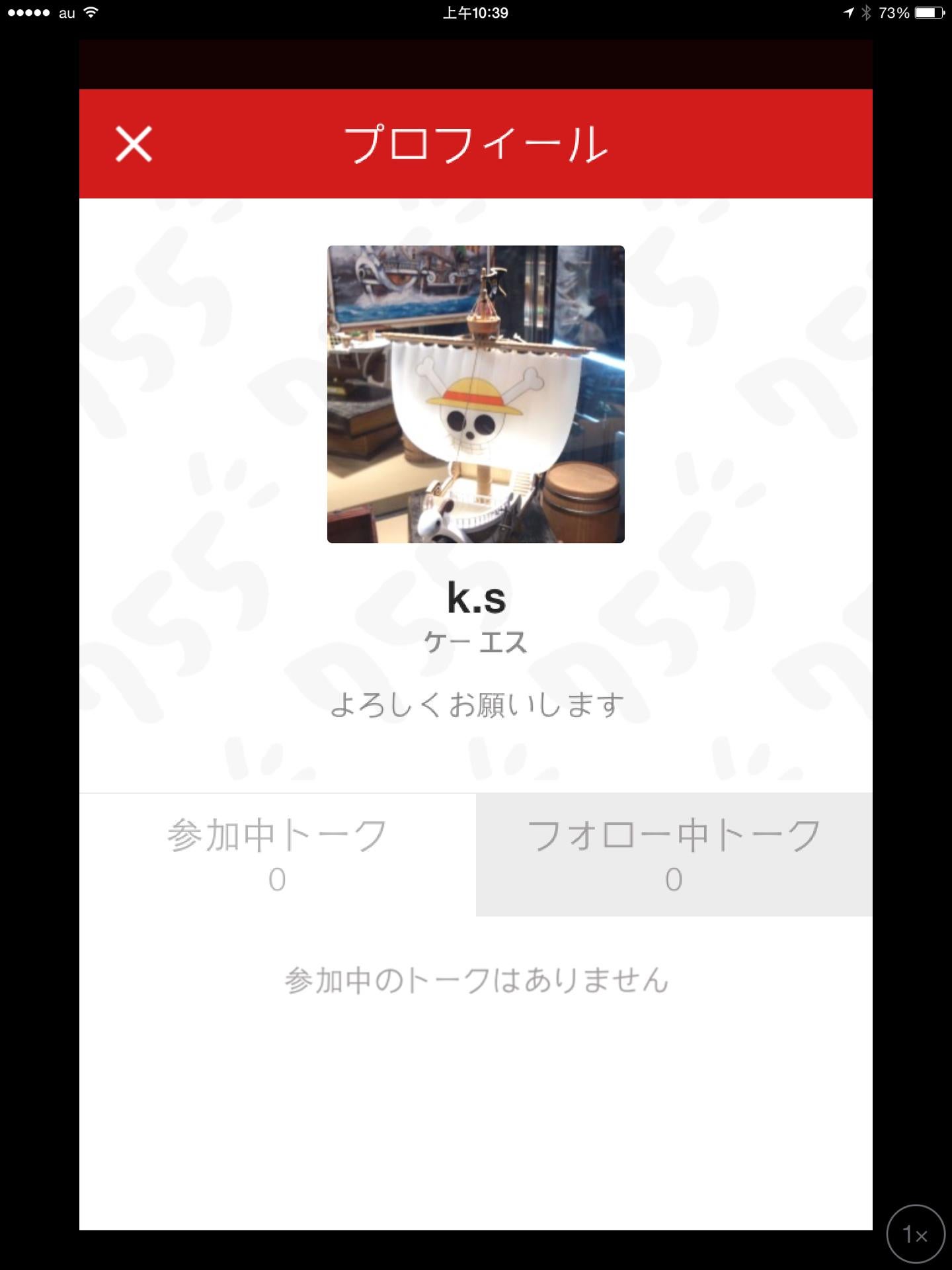 投稿画像