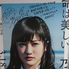 乃木坂メトロポスター写真