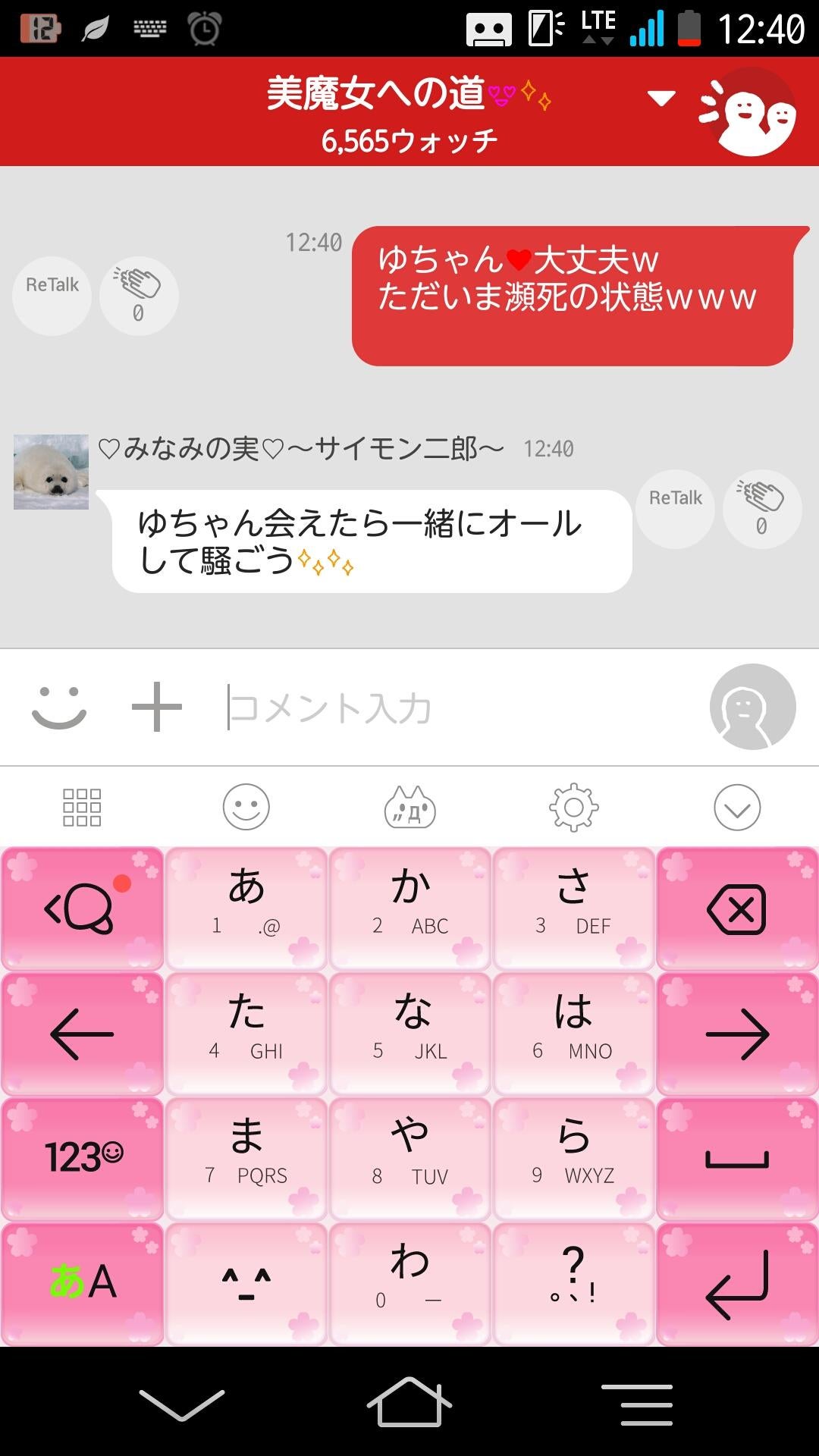 投稿画像