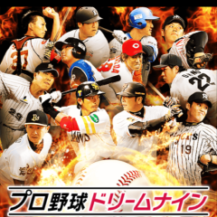 プロ野球日記 2015