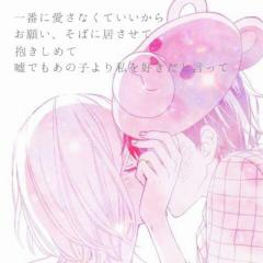ソフトテニス