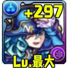 和哉 モンスト&パズドラ好き