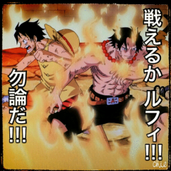 エース