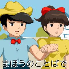暇な人ー集まれー