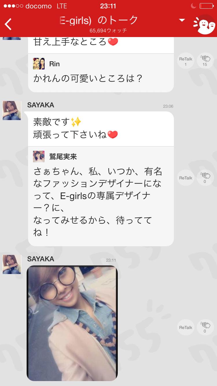 投稿画像