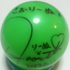 たいらまん＊(4/29 NHKホール)