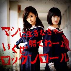 なーにゃ神推し