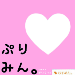ぷりみん。