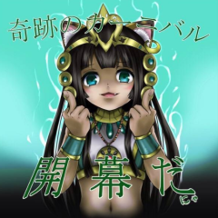 パズドラ大好き！