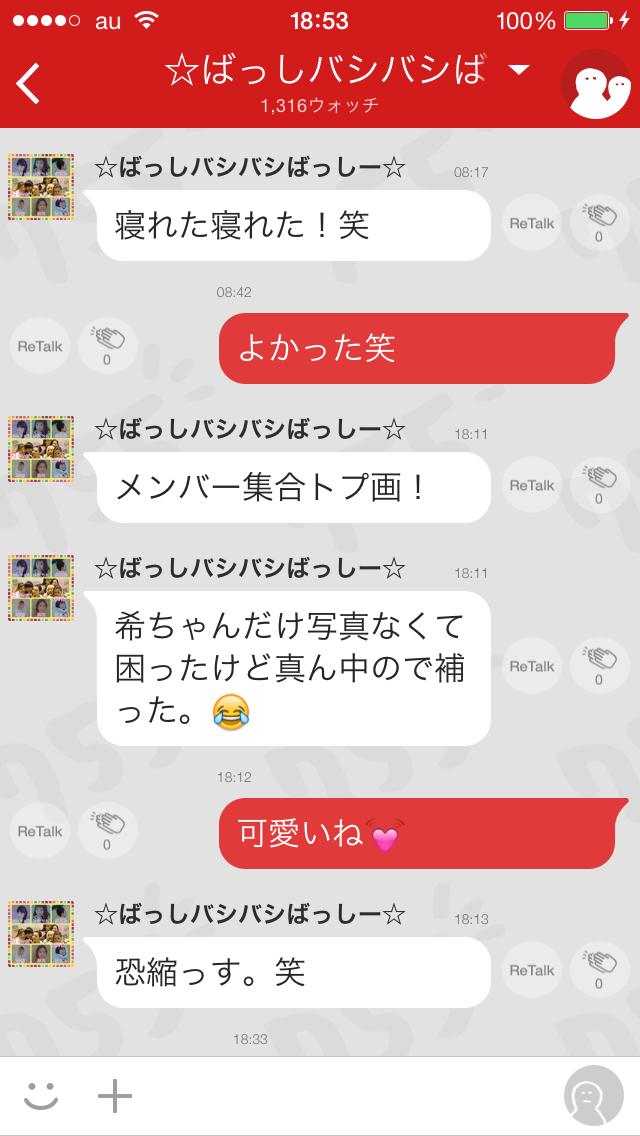 投稿画像
