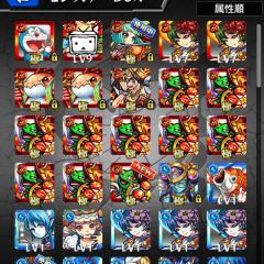 モンストデータ