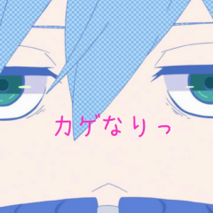 カゲプロなりきりとぉーく!!