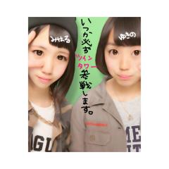 おみはる。