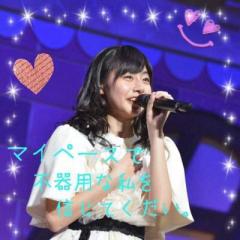 あつしのトーク