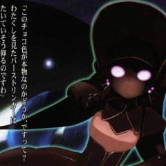 アクセルワールド