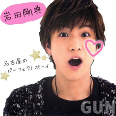 楓♡がんちゃん♡Love!