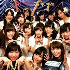 乃木坂のことしゃべりましょ！
