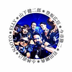 三代目LOVE(੭ु ›ω‹ )੭ु⁾⁾