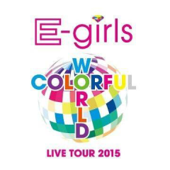 E-girlsのリトーク