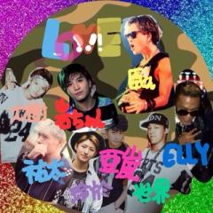 岩ちゃんLoveぁりぃのトーク