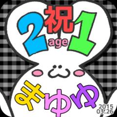 もりぽん