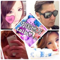 鳥取県民カモン！！