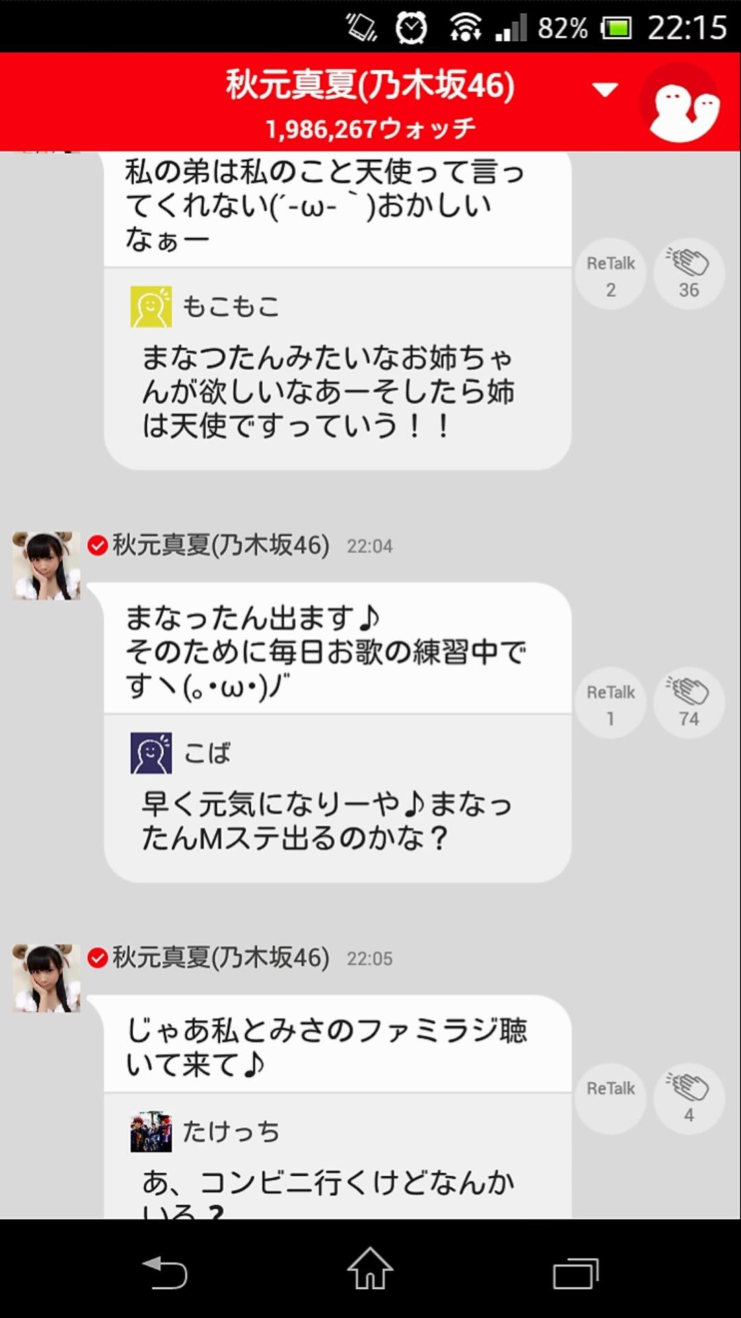 投稿画像