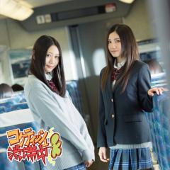 古畑奈和ちゃん推しの方話そう〜