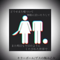 つる
