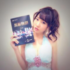 柏木由紀(AKB48/NMB48)の予備トーク