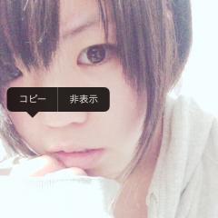 ぎつ