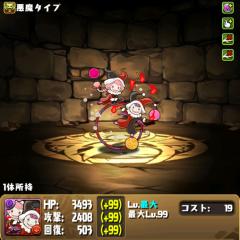 パズドラの情報