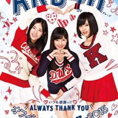 48画像いりませんかぁ？