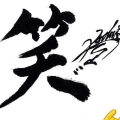 Sachi