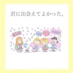 まこ◡̈*﻿かいぴぃ