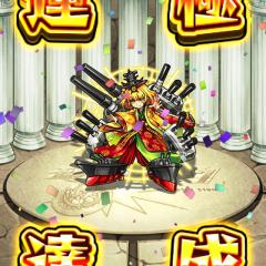 モンスト、スプラ、スマブラ！
