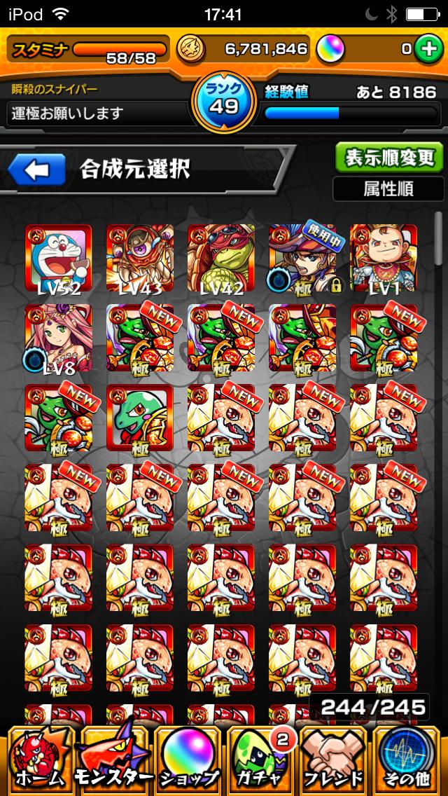 投稿画像