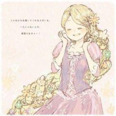 新中1のグル