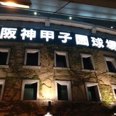 阪神タイガースのファン