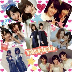 宮脇山本島崎 大好き！