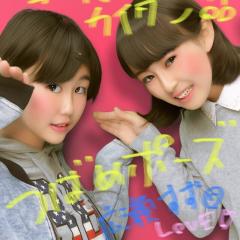 れーな.JSBのトーク