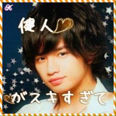 中島健人くん好きな人〜❤︎